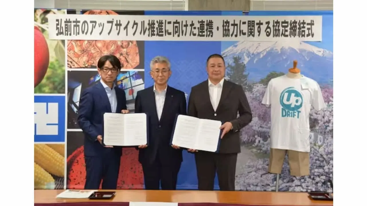 青森県弘前市様×オンワード商事　アップサイクルに向けた連携協定締結