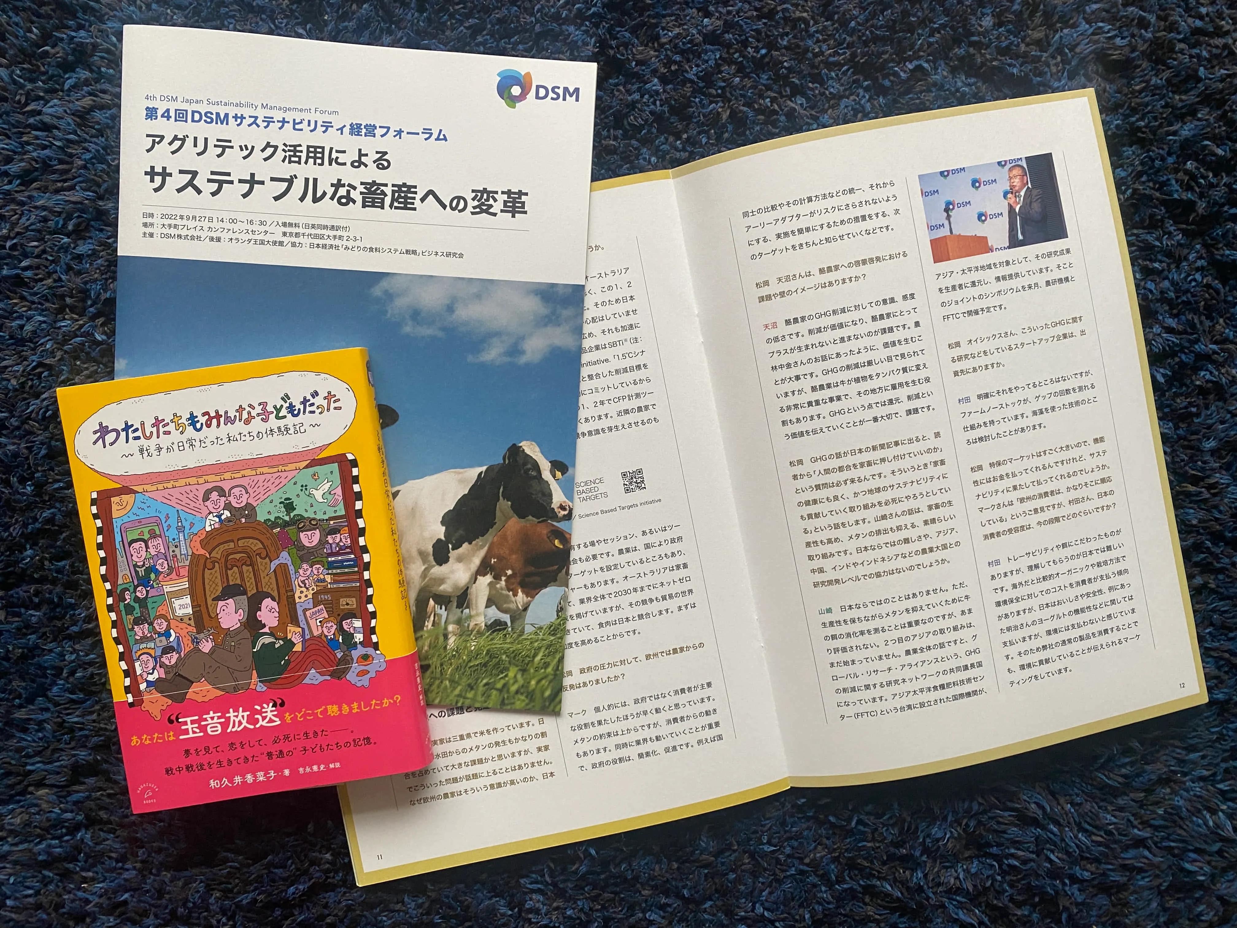 得意なのは「文章制作」。社内報、企業PR冊子や取材記事などを制作しています。