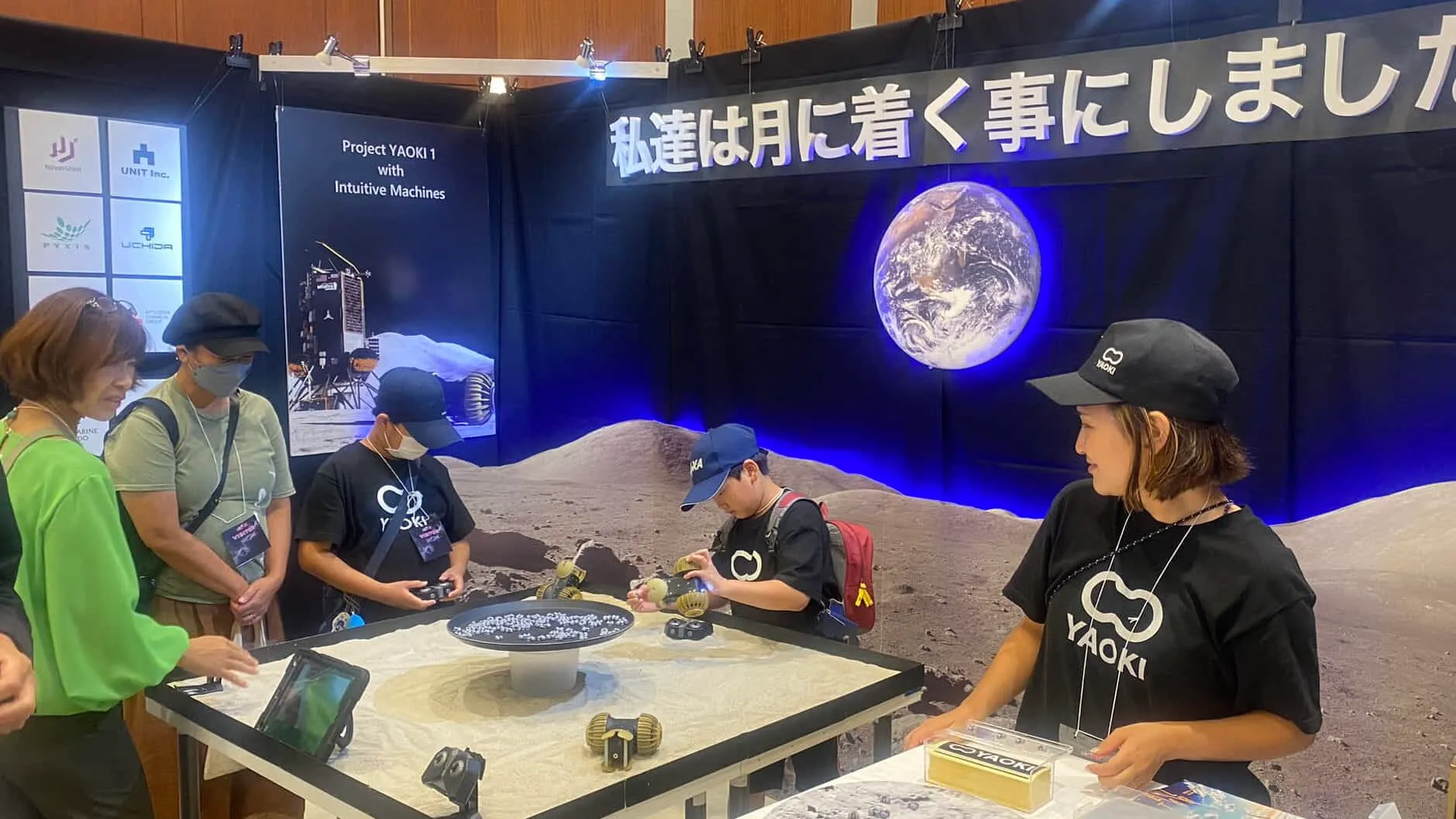 YAOKI操縦体験も提供可能