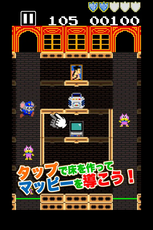 ■スマートフォン向けにゲーム要素を使った集客
■スマートフォン向けゲーム企画