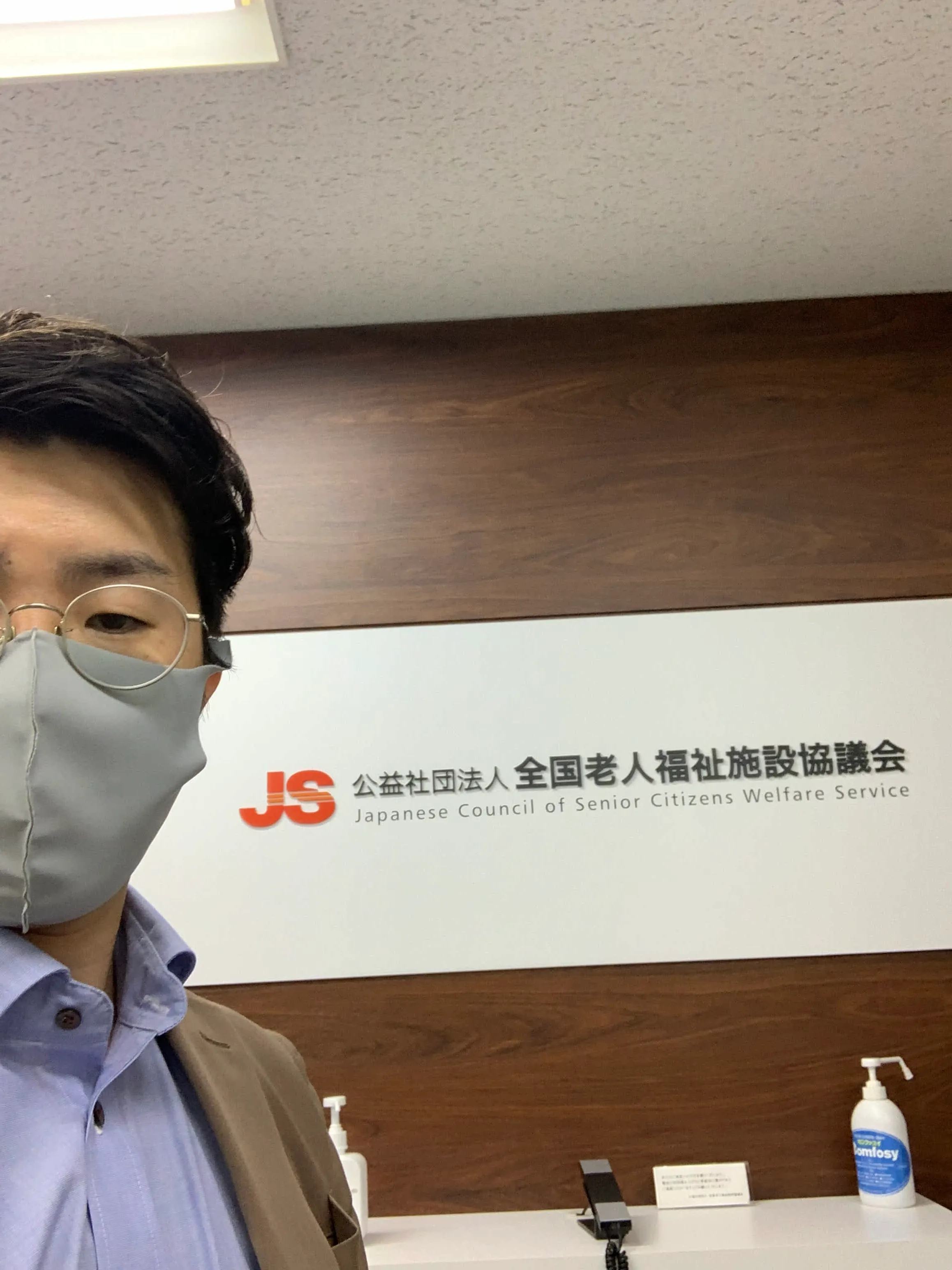 各業種の協会などもご紹介できます。