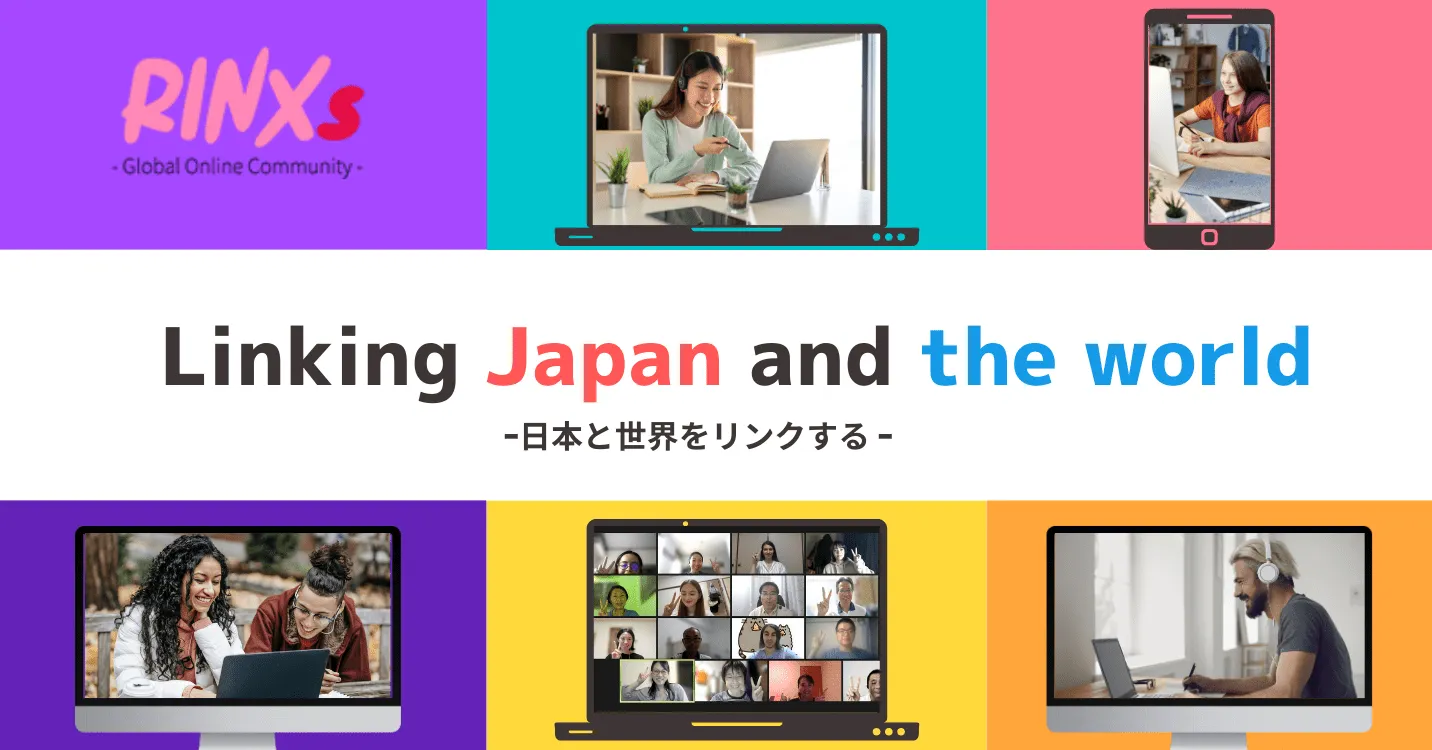 80億人市場に向けて本格始動。語学学習オンラインプラットフォームで企業のグローバル化を支援。外国人材・日本人をグローバル人財に！社会課題をビジネスで解決し、世界をつなぐのが私たちの使命です。
