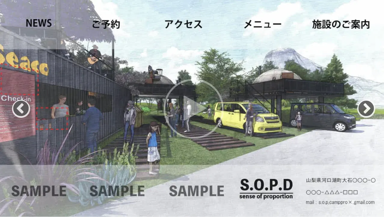 デザイナー、クリエイターが集結し、創り育てる。コロナや震災、社会情勢の変化に備え得る自然共生型験宿泊施設を
共創したい。