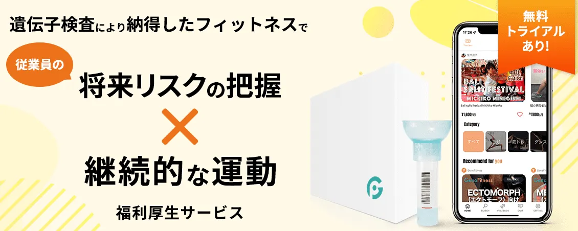 毎週更新するフィットネス動画による