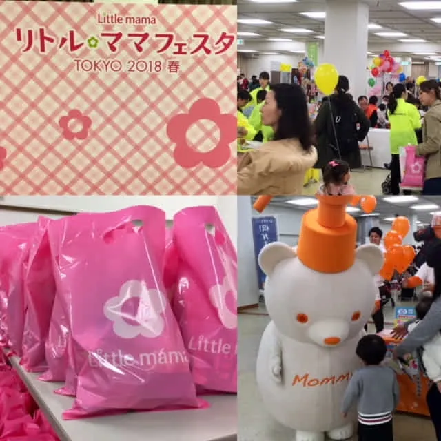 リアルイベント「リトル・ママフェスタ」