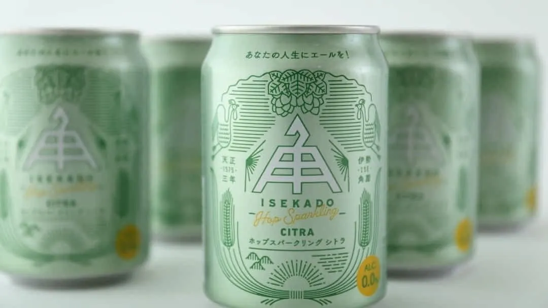 健康増進に役立つとされるキサント・フモール等を豊富に含む「HOP SPARKLING」