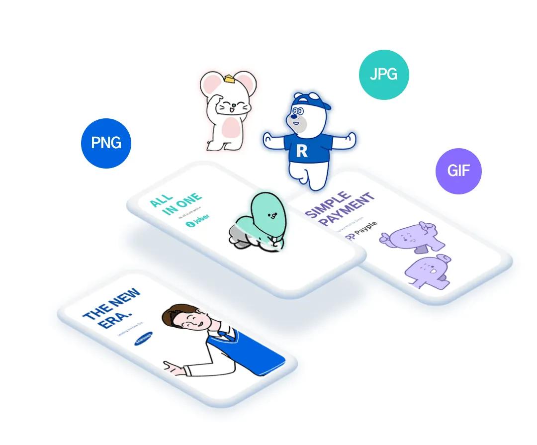 PNGやGIF、映像にも活用可能です。