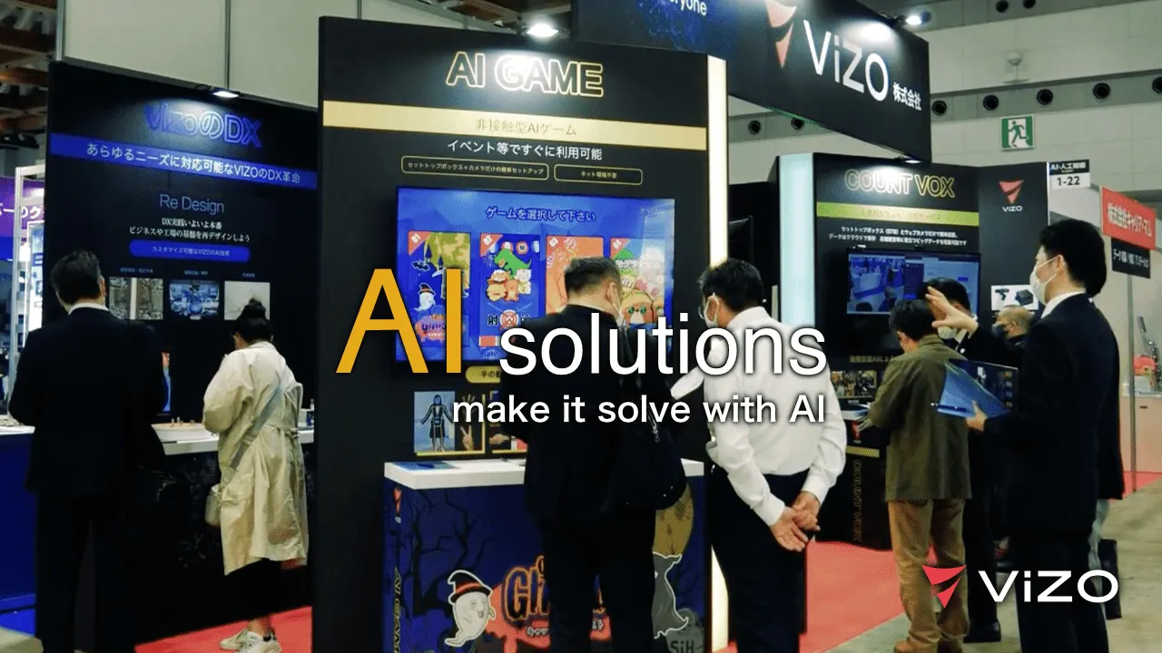AI・人工知能EXPO【春】2022年５月開催に出展した際の様子。
非接触でゲームを操作するゲームAIや人の頭を認識し数をカウントするAI、表情や性別また年齢を認識する属性検知AI等様々なソリューションを展示。