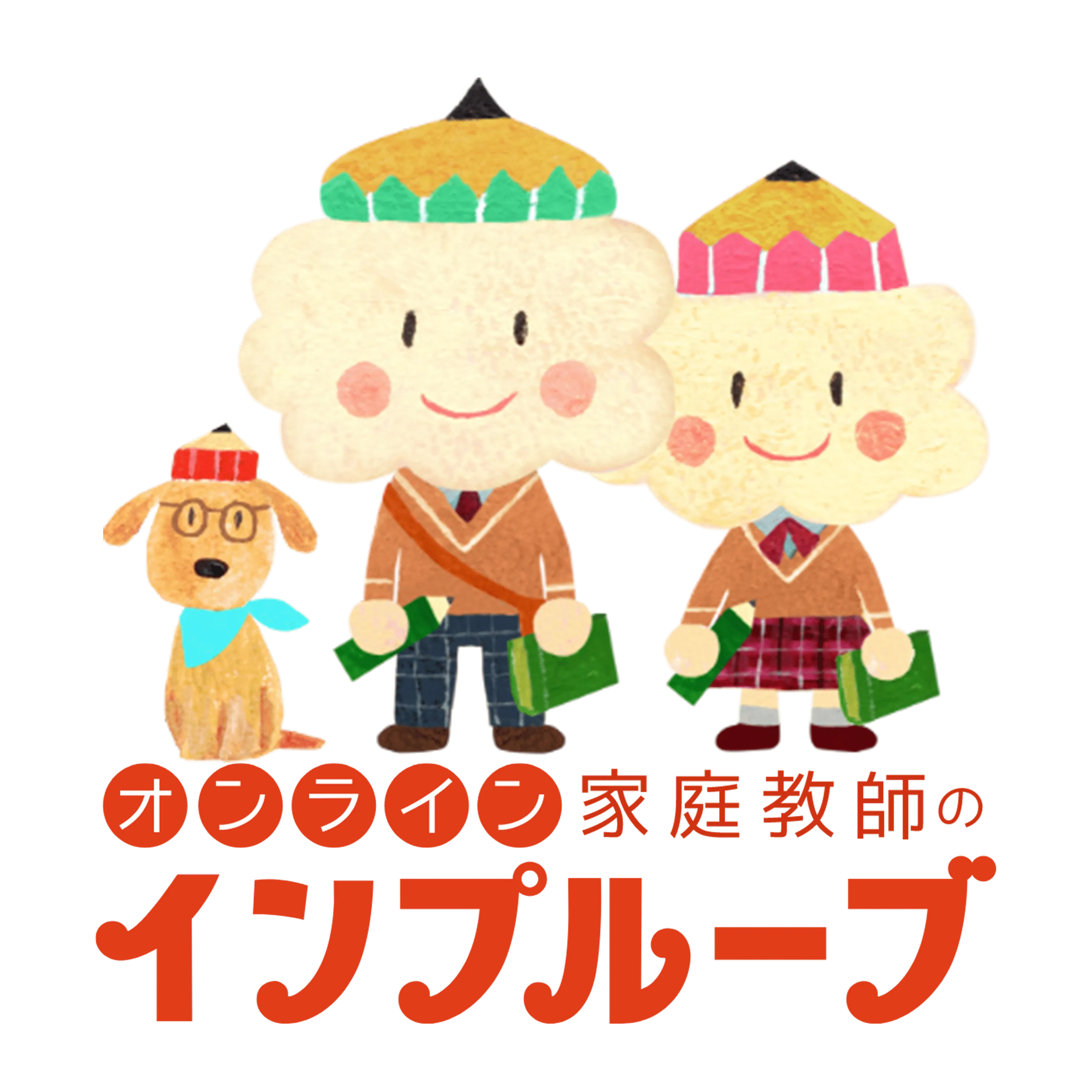 地方、全国の学力の向上および学力の底上げ