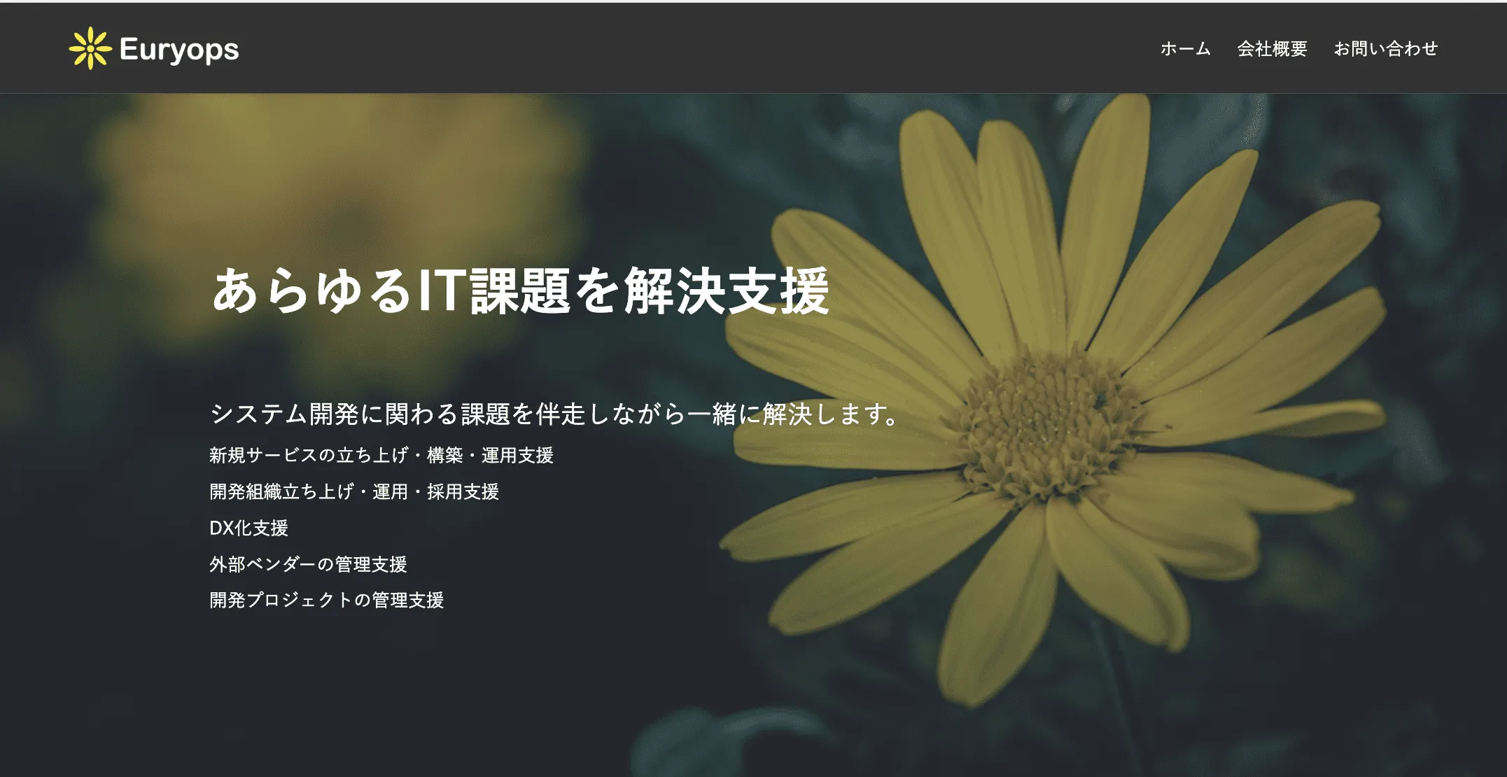 ＜事業企画を一緒に実現させます！＞
様々な企業と事業開発を進めています！
企業内の事業開発プログラムをご一緒する開催するケースもあります。

多種多様な業界での新規事業の企画・推進を経験した弊社が、新規事業で悩んでいる企業（責任者・担当者）と一緒に新しい事業を創出します！
