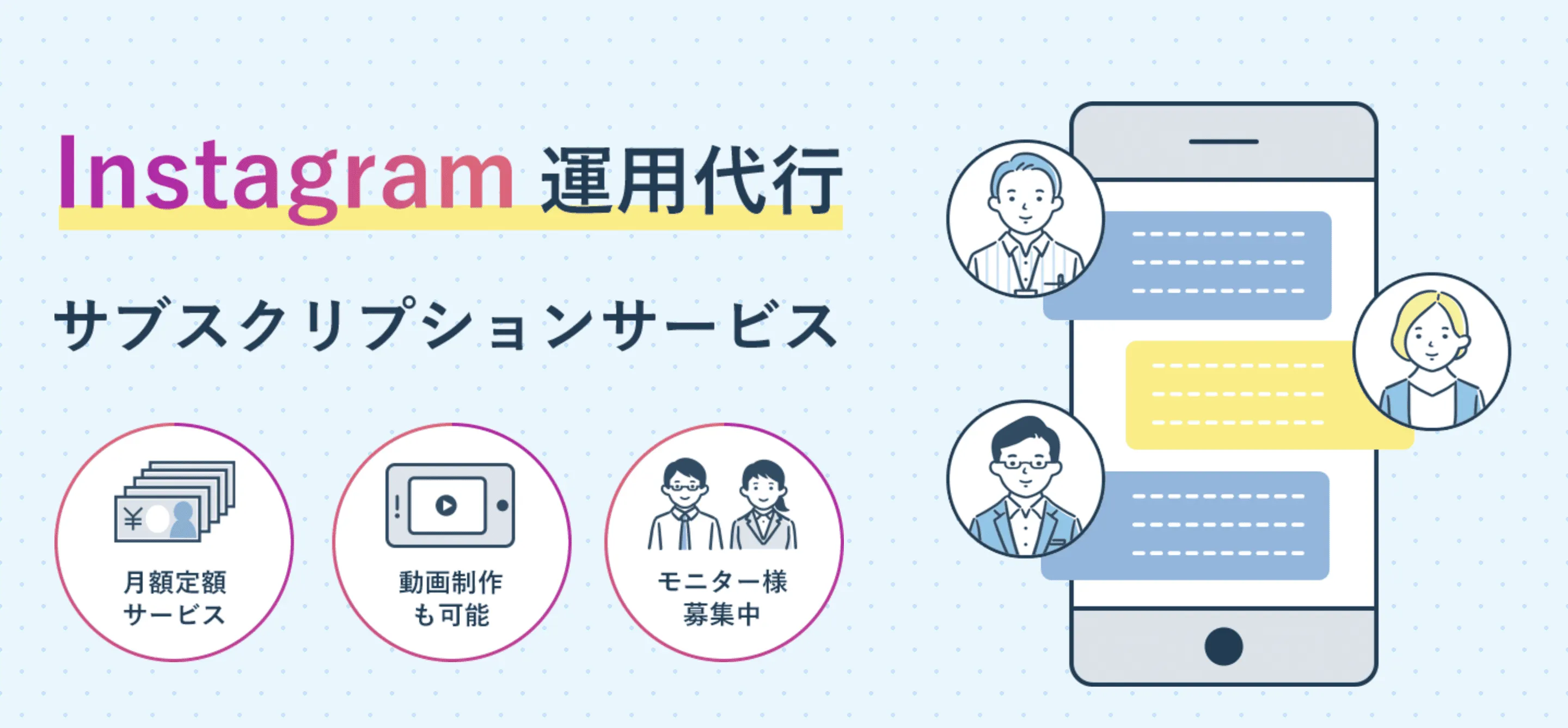デジタルマーケティング領域などで業務提携や、タッグを組んでパッケージ商品の提供、総合的にデジタル面でマーケティング支援をしていく上でお互いのリソースがプラスになるような共創がしたいと考えて居ります。
