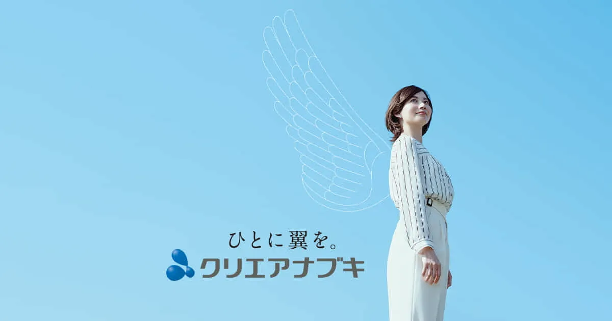 当社はブランドスローガンに「ひとに翼を。」を掲げています。それは社員全員に共通した「ひとを想い、ひとの役に立ちたいという強い気持ち」を一言で表したものです。この気持ちに共感し、「ひとに翼を。」そして「人が活かされ活きる」場の提供を通じて、人の「輝き」に喜びを感じられる人と出会えることを楽しみにしています。