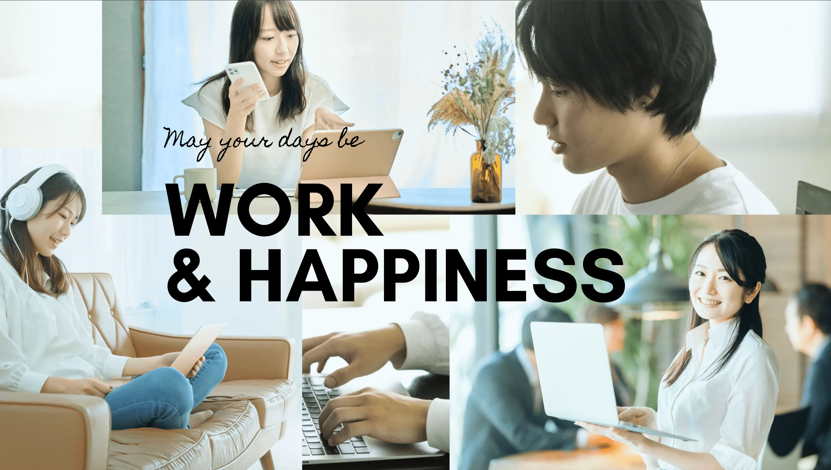 時間や場所問わず働ける在宅ワークの可能性を広げたい