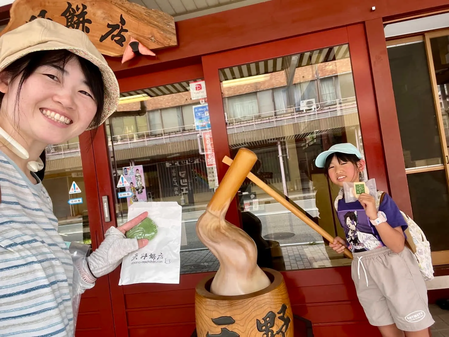 地域の魅力を満喫