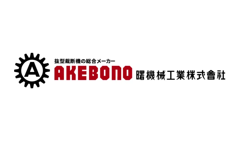 新素材を、裁断加工でカタチにします。