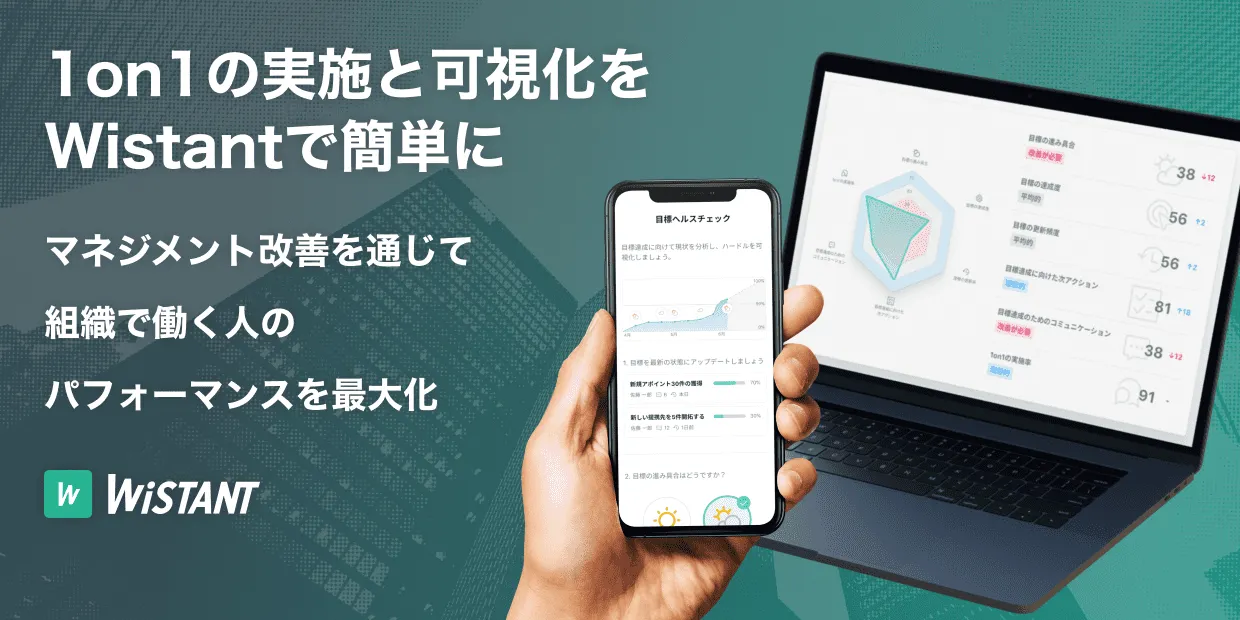 すでに多数の利用実績があるプロダクトを軸に「マネジメント」について幅広くPoC等を実施可能です。