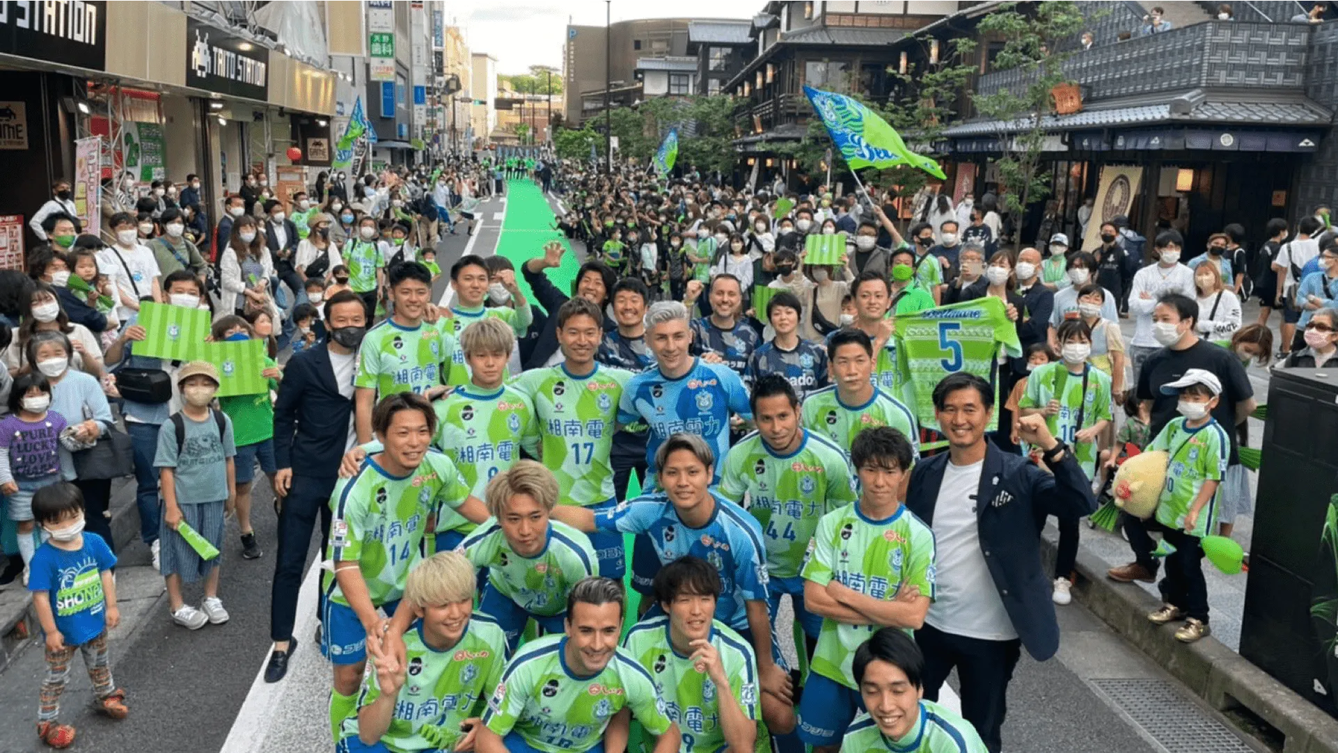 地域に根づいた「身近なクラブ」として、多くの方々に支えられています。