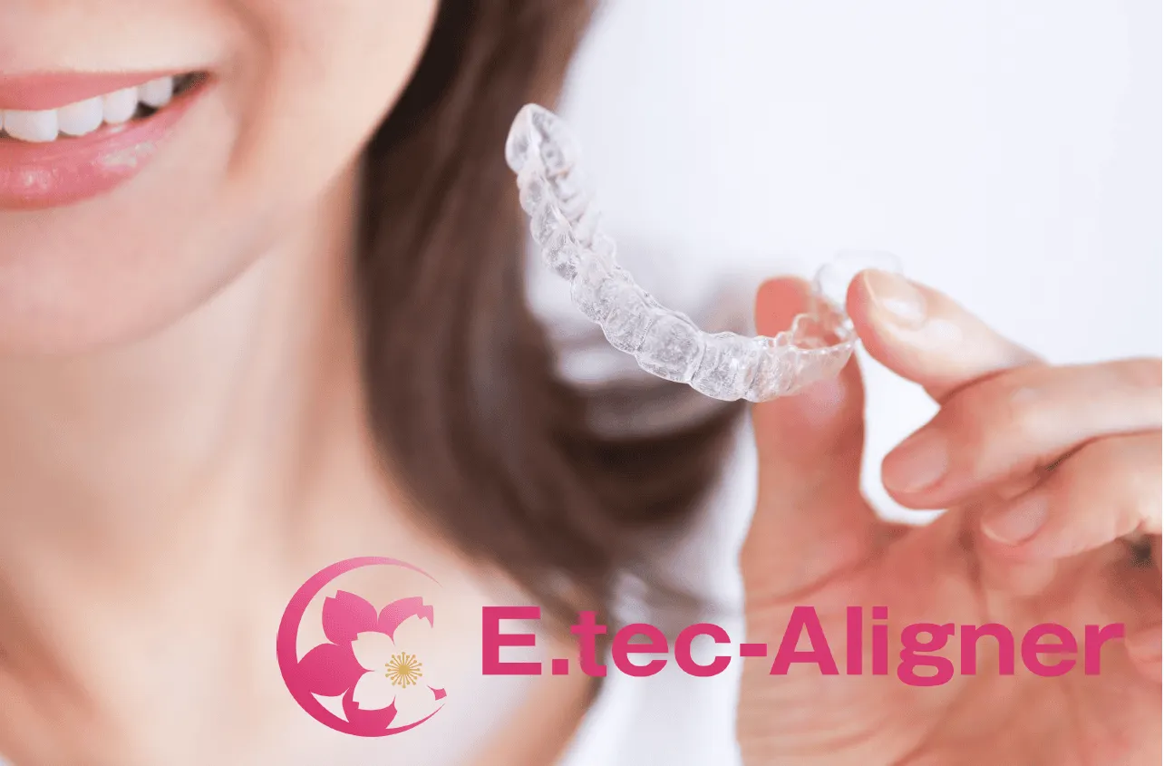 マウスピース型 歯列矯正装置『E.tec-Aligner』