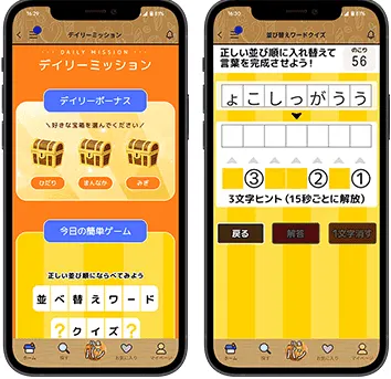 集客＆ユーザ囲い込みを実現できる弊社保有カジュアルゲームの協業パートナー様を募集しております！