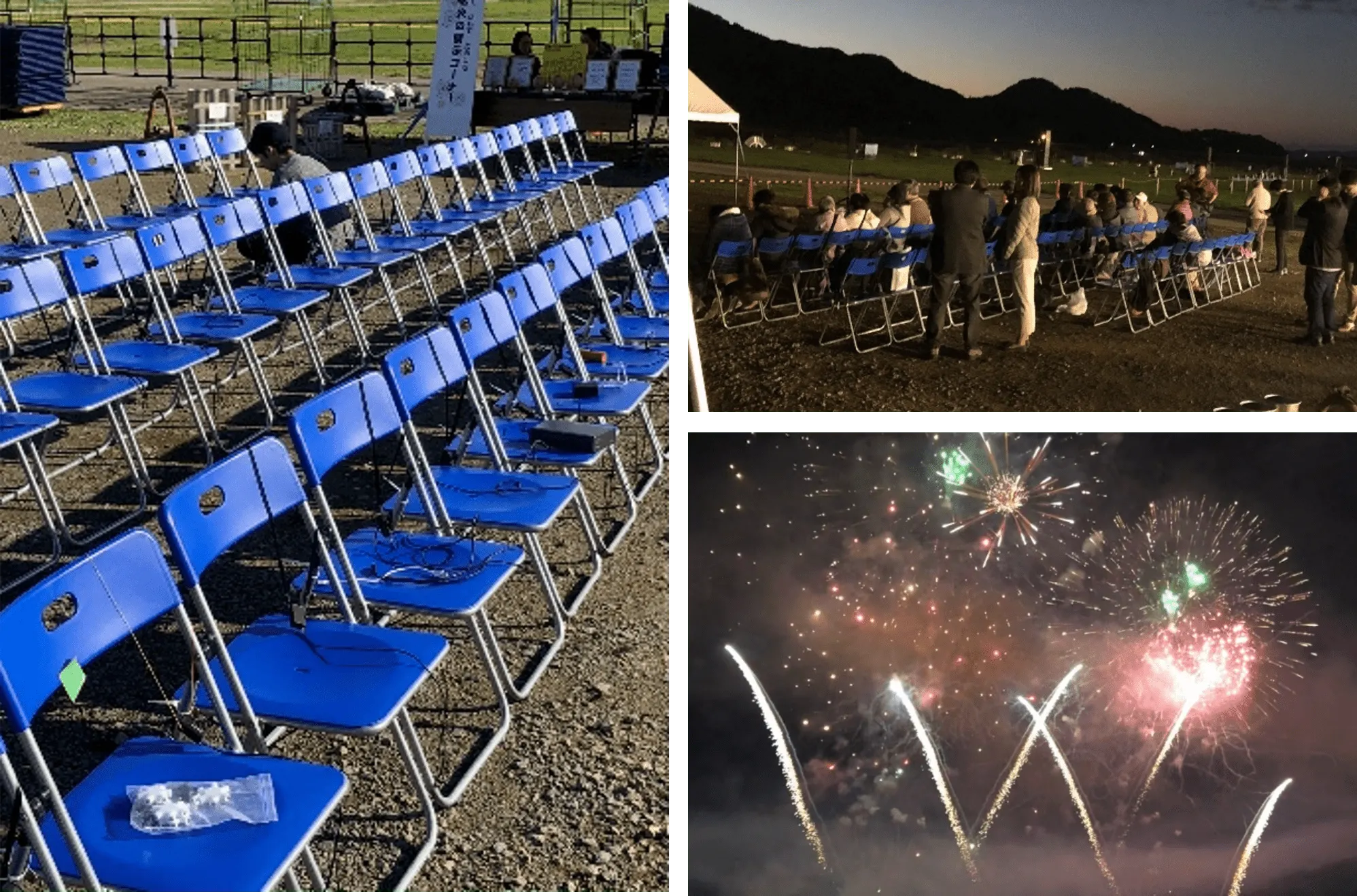 「視聴覚障がい者も楽しめる花火の新たな取組み」プロジェクト