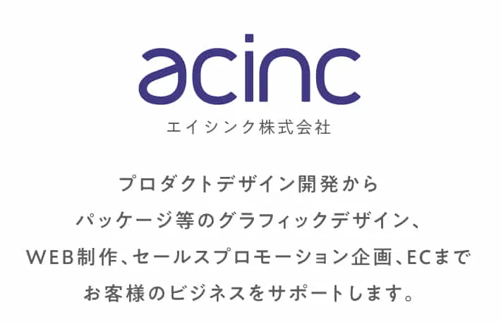プロダクトデザイン（医療機器、生活用品、家電製品、業務用機器等）の

商品企画・製品デザイン開発。

企業または、製品ブランドの創造・構築・再構築に関わる全ての業務。

WEBの企画コンテンツ制作、動画のプロデュース、SNS、

営業支援のためのクリエイティブ等のコミュニケーションデザインまで、

幅広い業務をクライアントの抱える問題に、

様々な視点からのデザインで問題解決をご提案します。