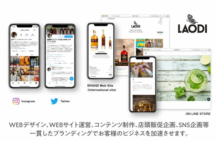 弊社では依頼を受けるだけでなく、自社で製品を開発したり、商品を実際に売ったり、実際に自身で実践し、より質の高いクリエイティブを追求しています