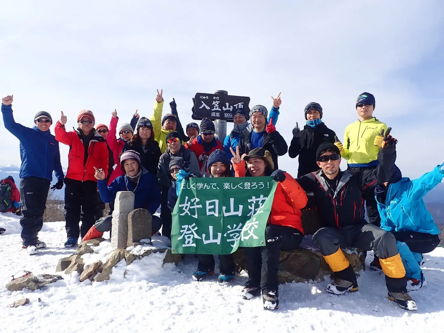 登山ツアーや机上講座を行う「好日山荘登山学校」を運営しています。
