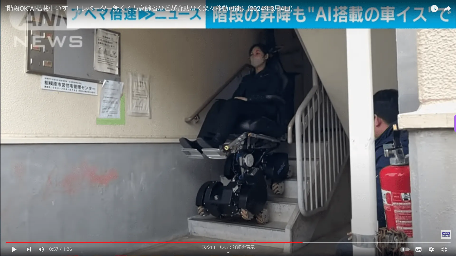 movBot®の販売をお手伝いください。
movBot®のシェアリングをしませんか。
movBot®の組立、品質管理工場を共創して下さい。