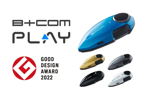 2022年グッドデザイン賞受賞！