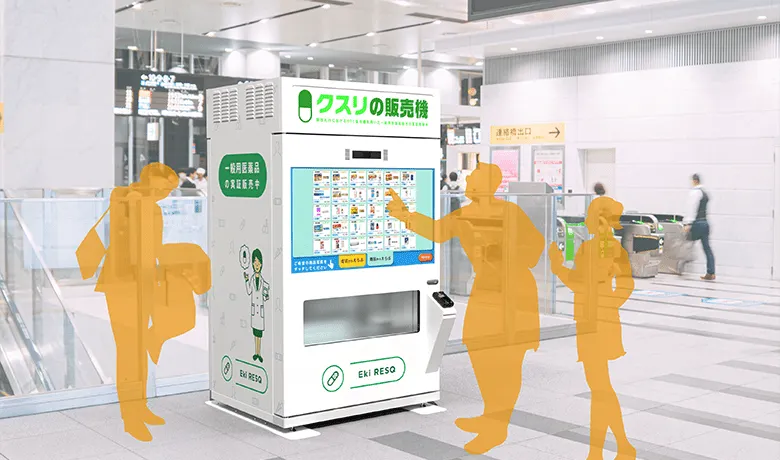 2022年5月末~8月末、JR新宿駅実証設置
厚生労働省様、内閣官房様、経済産業省様、の認可により、サンドボックス制度のもとOTC医薬品の非対面販売実証設置を大正製薬、JR東日本クロスステーション、ブイシンクの3社にて共同実施いたしました。