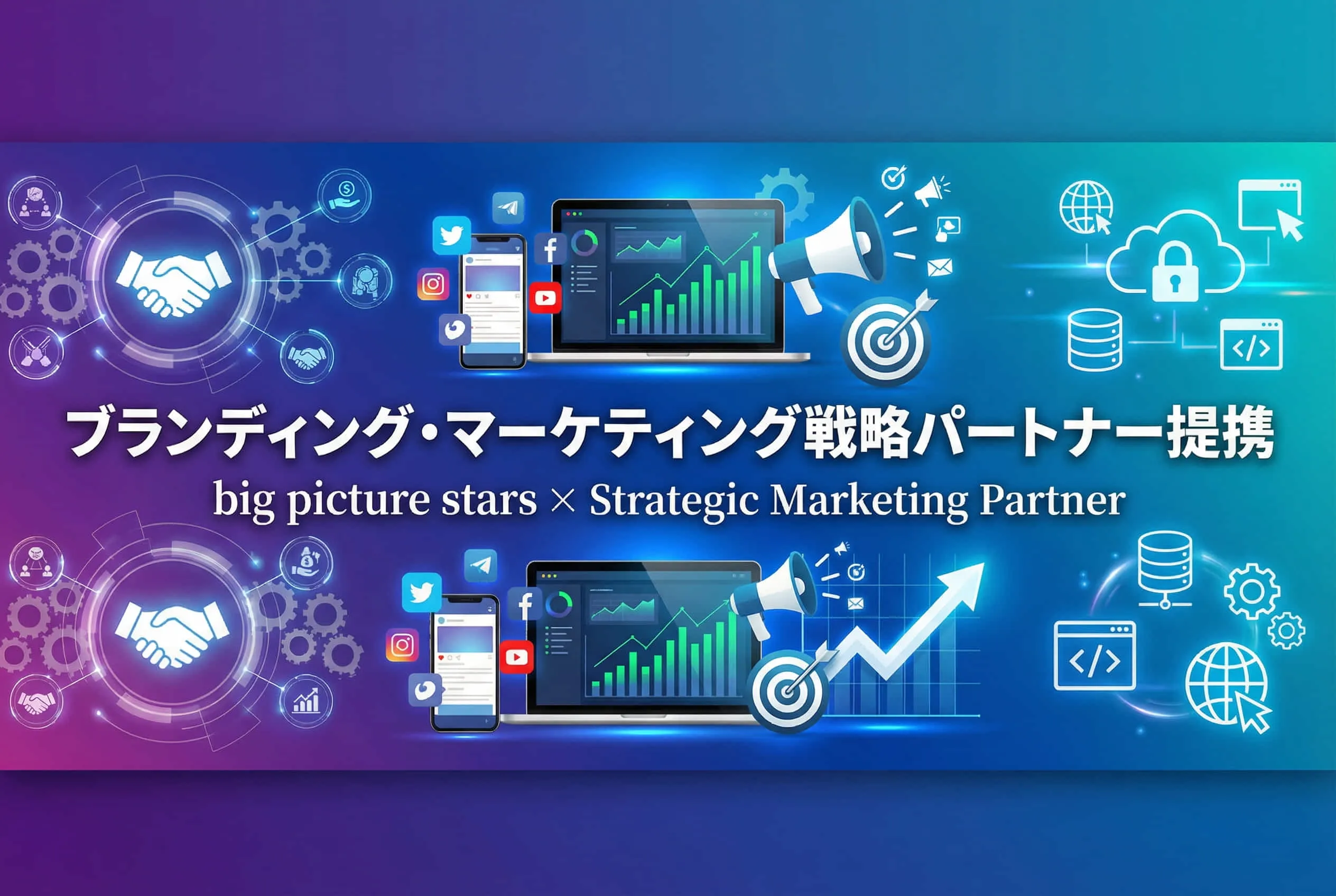 ブランディング事業