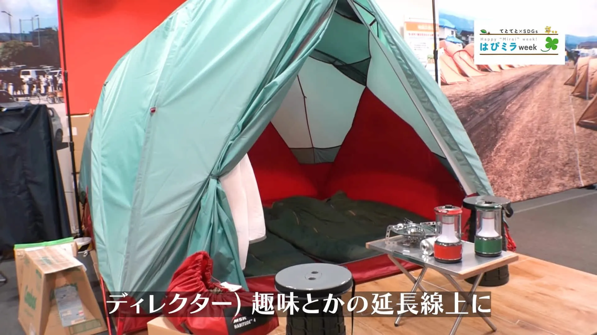 防災啓発のための番組を作っています