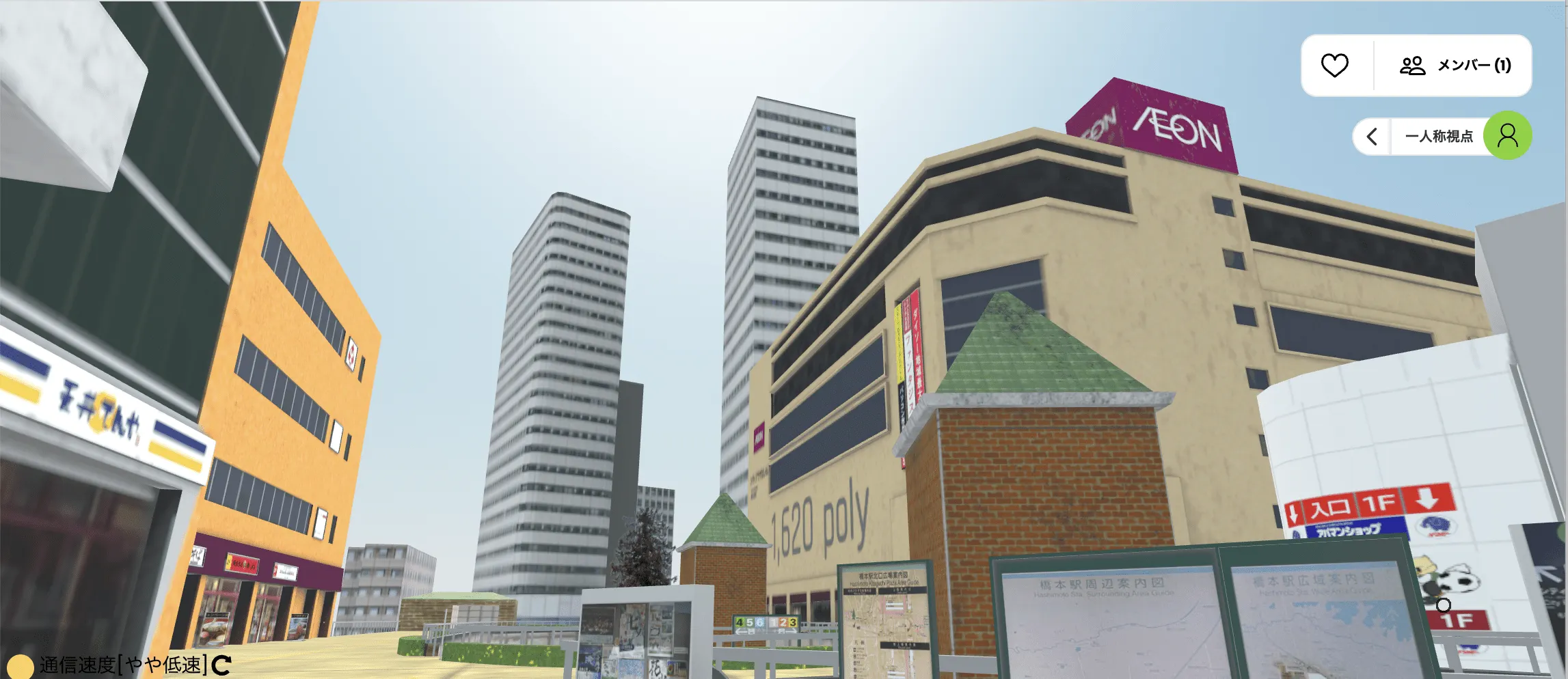 メタバース構築の支援をしています。
街の活性化やVRならではのコミュニケーションなどに関心のある企業、自治体との共創を進めたいです。