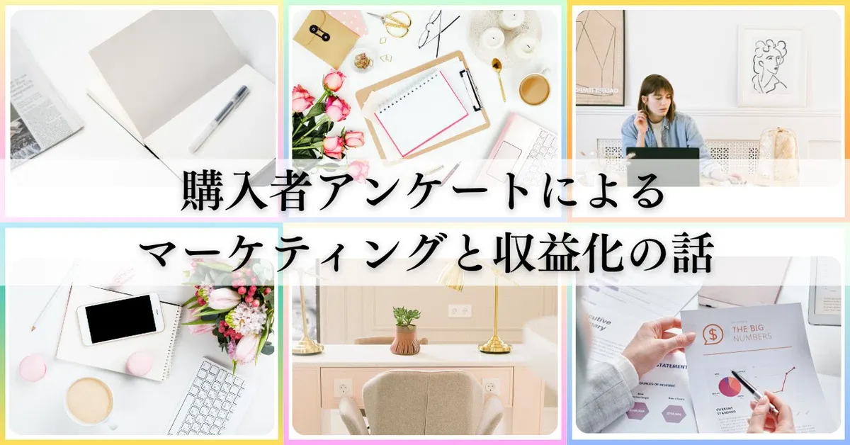 サイコグラフィックデータを取得したい企業様、デモグラフィックデータでマーケティングは出来ません！ディグラム診断にアンケートを追加するだけでオリジナルなサイコグラフィックデータが取得できます。