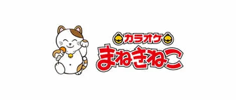 国内外670店舗以上展開「カラオケまねきねこ」で幅広い年代の顧客接点を持つ当社と、未来のエンタメを共創しませんか？