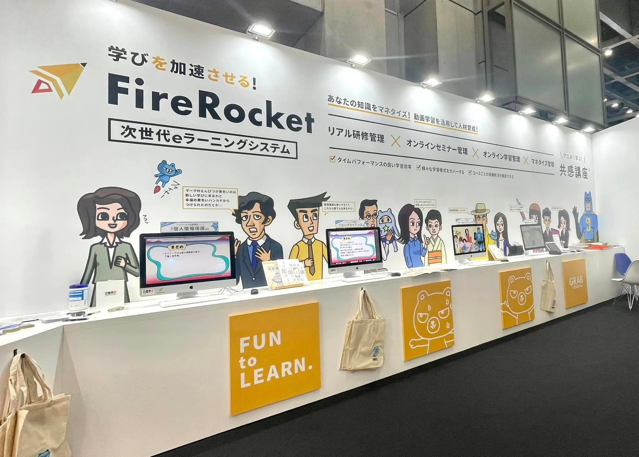 当社は毎年東京ビックサイトのEDIXに出展しています。