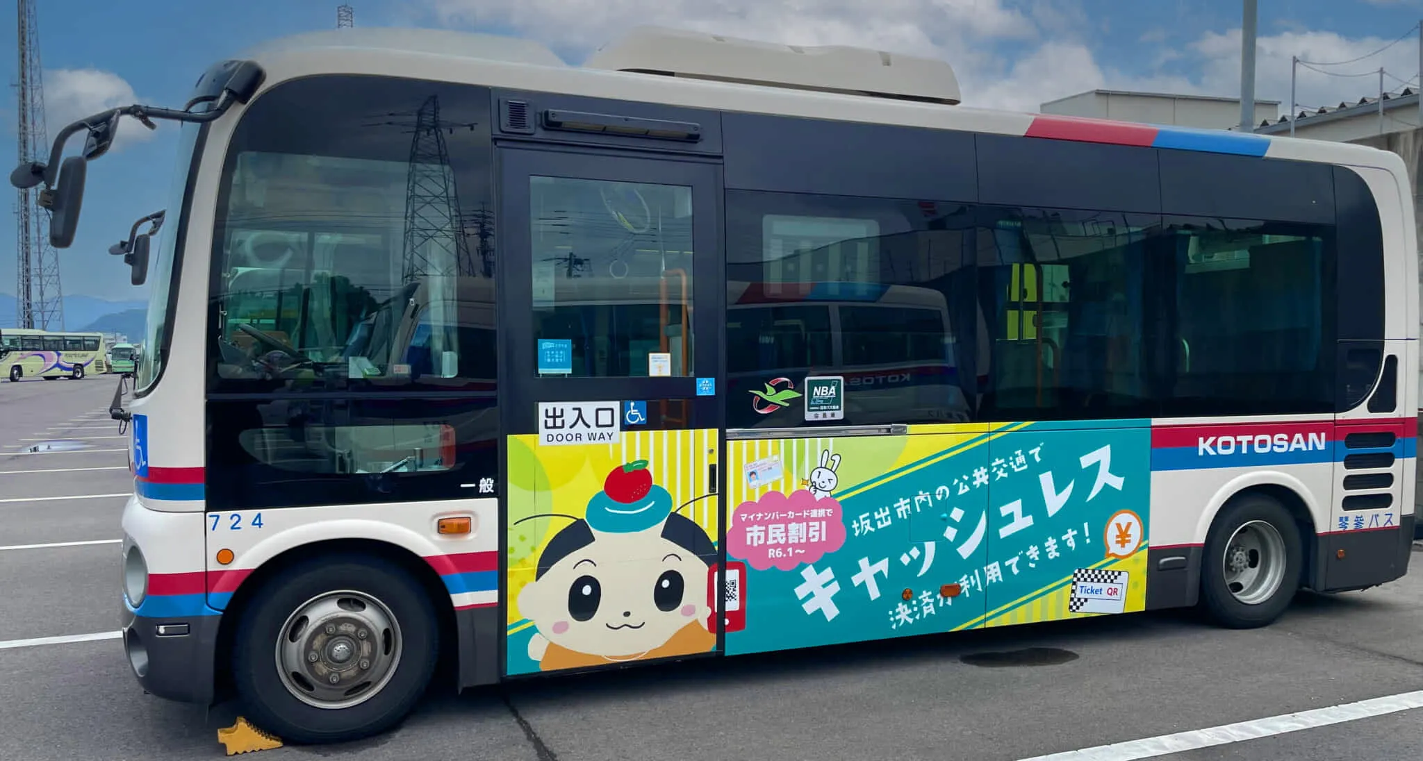 坂出市内のコミュニティバス、デマンド型乗合タクシーを運営する複数のタクシー会社に対してもCommunity MaaSを提供しています。