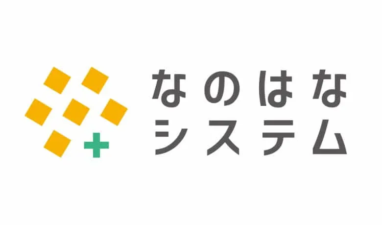 今よりも快適に。
今よりも安全に。
お客様とまいたIT化の種を育て、
業務の効率化という開花の喜びを提供いたします。