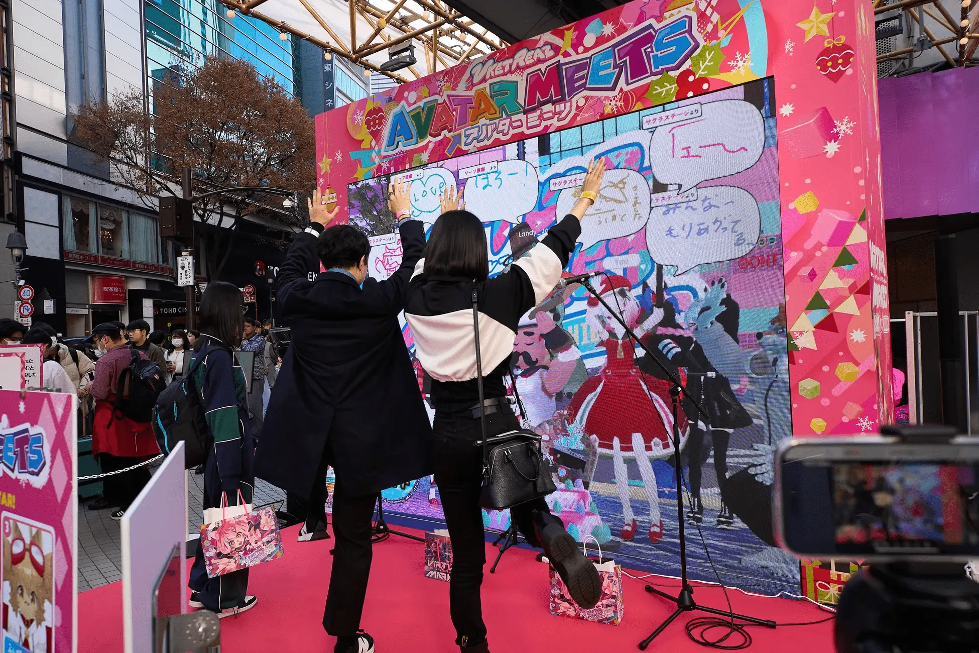 バーチャル×リアルの双方向で熱狂を醸成