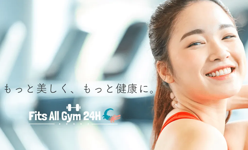 ①スポーツジム立ち上げを考えられていらっしゃる企業様へのジム立ち上げサポート
②既存でスポーツジムを運営されていらっしゃる企業様へのサポート
上記2点のサポートをさせていただきます。
