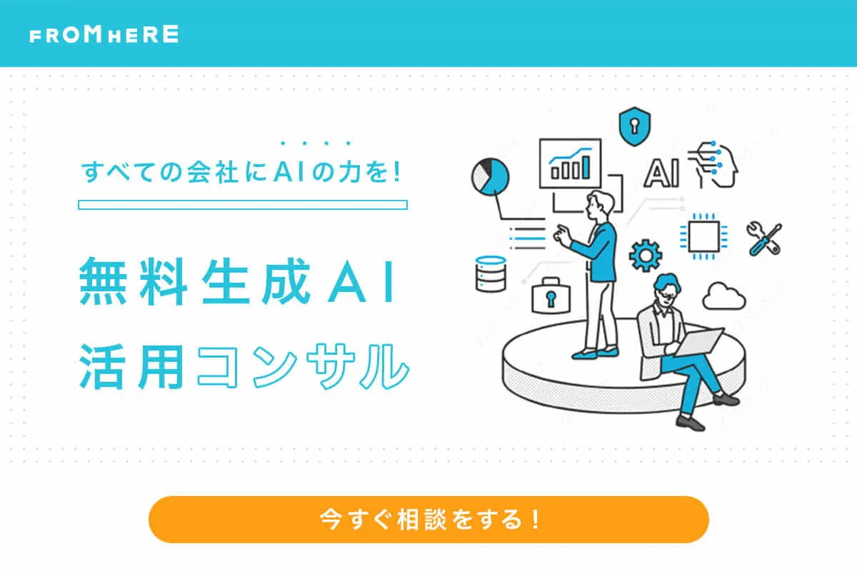 世界的なディープラーニングの権威が率いる最先端のAI技術チームが、皆様の課題を解決いたします