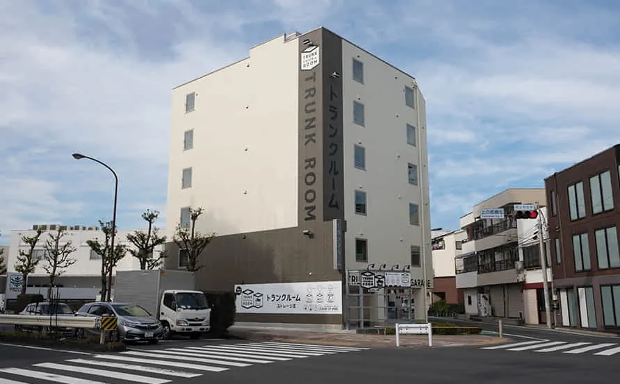 ときわ台屋内型トランクルーム