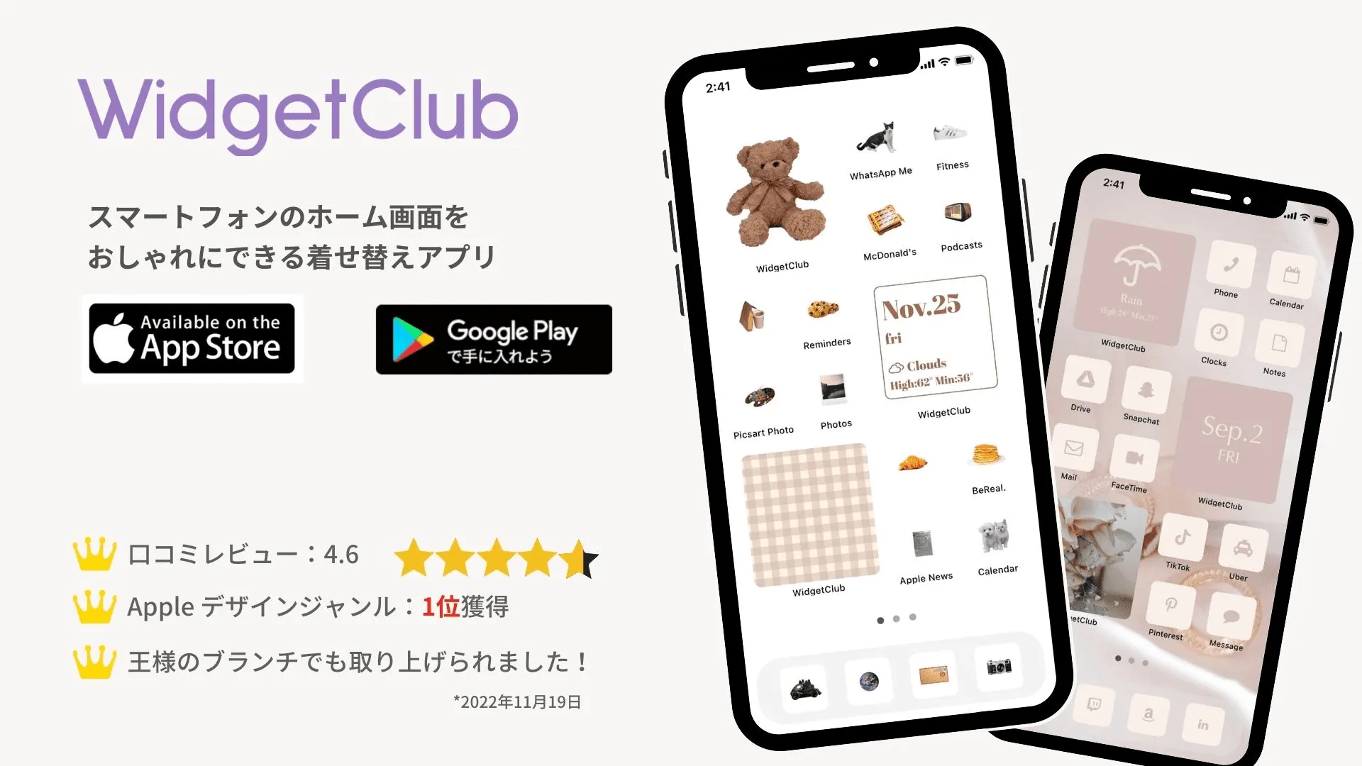 - ホーム画面着せ替えxスマートフォンケースのコラボレーション等行いたい
- ライセンスキャラクター様との海外着せ替えコンテンツ輸出
- AIを搭載したスマートフォンの開発