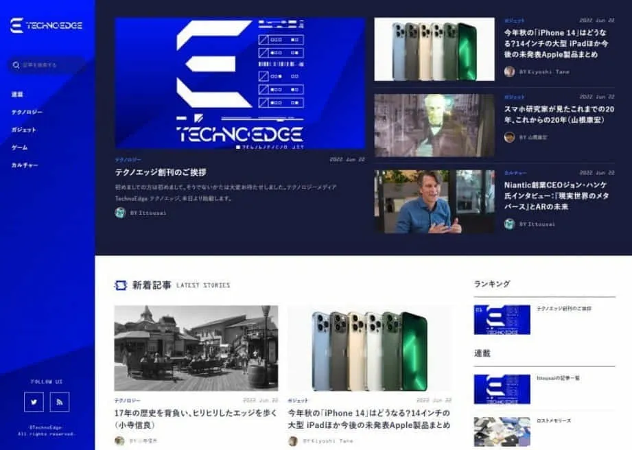 株式会社テクノコアが運営するテクノロジー情報サイト（2022年6月創刊）。「未来が現実になってゆく最前線の驚きと興奮」を伝えるメディアを目指しています。スマートフォンやPC、ウェアラブル、家電にゲーミングといったデジタル製品に加え、AIやXR、ロボティクス、モビリティなどさまざまな分野の新技術について、ニュースやレビュー、識者のコラムを発信。モノとしての「ガジェット」にとらわれず、サイエンスの発見や実用化前の新技術、形がないサービスやアプリ、コンテンツも、テクノロジーと社会の交錯点として注目しています。