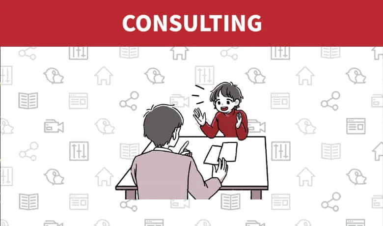 街の御用聞きとして、どんな悩みでもお伺いします！補助金サポートも可能！採択実績多数！