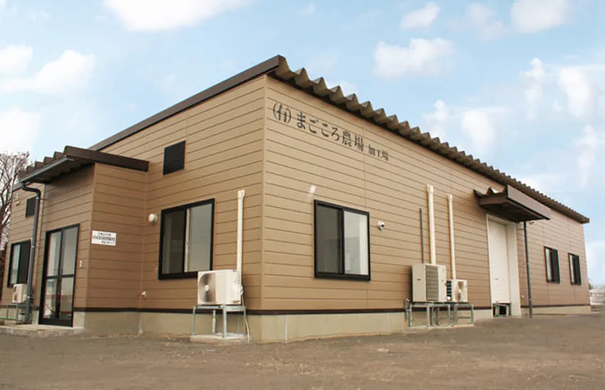工場建屋。2012年に建設。