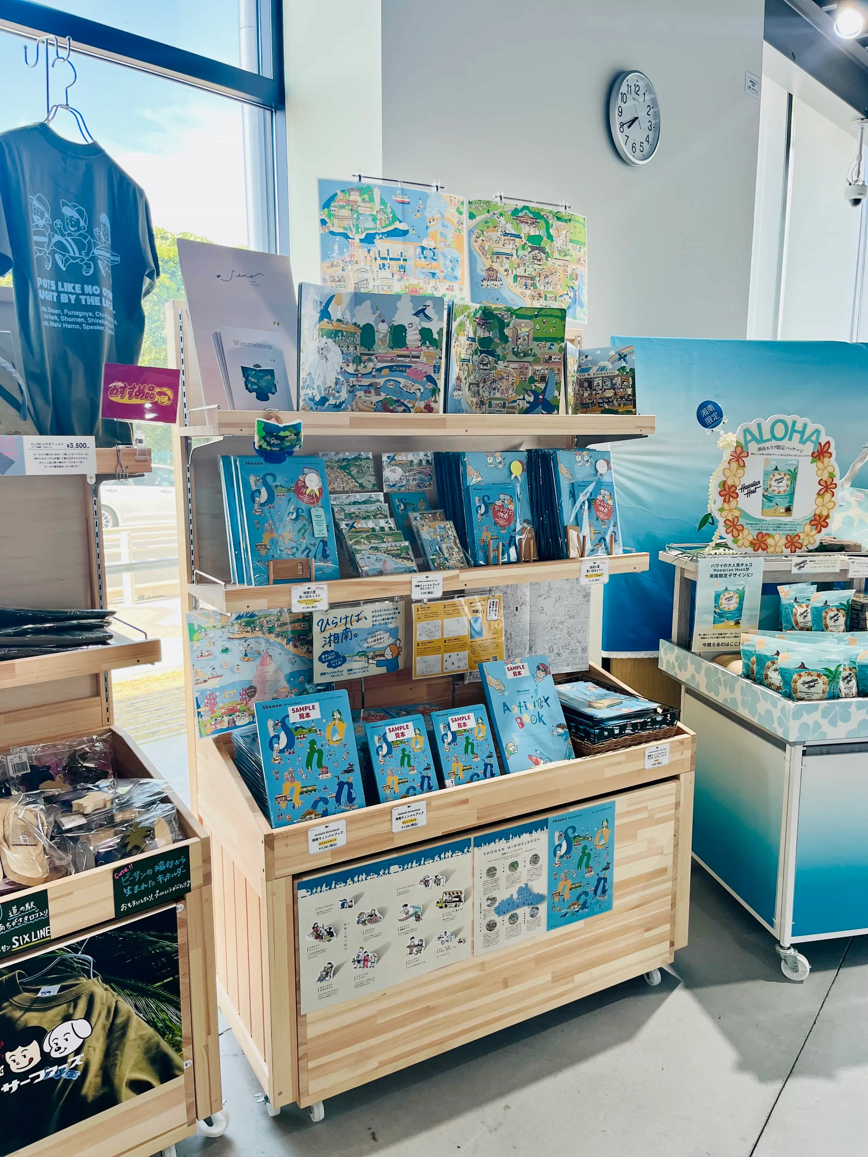 道の駅 湘南ちがさき