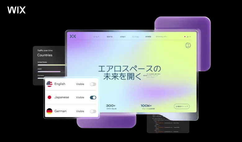 Wix.com は、No code/Low code開発のパイオニアとして、ウェブサイトが作成できるプラットフォームとして世界中で愛用されているサービスです。日本においても、大企業からフリーランスの方まで、国内400万人ユーザーに愛用されています。

Wix.comのリセラーとして、新たなビジネスチャンスを創出したいと考える企業の方。パートナーシップマーケティングで、あらたな顧客層にリーチしたい企業の方。ご連絡をお待ちしております。