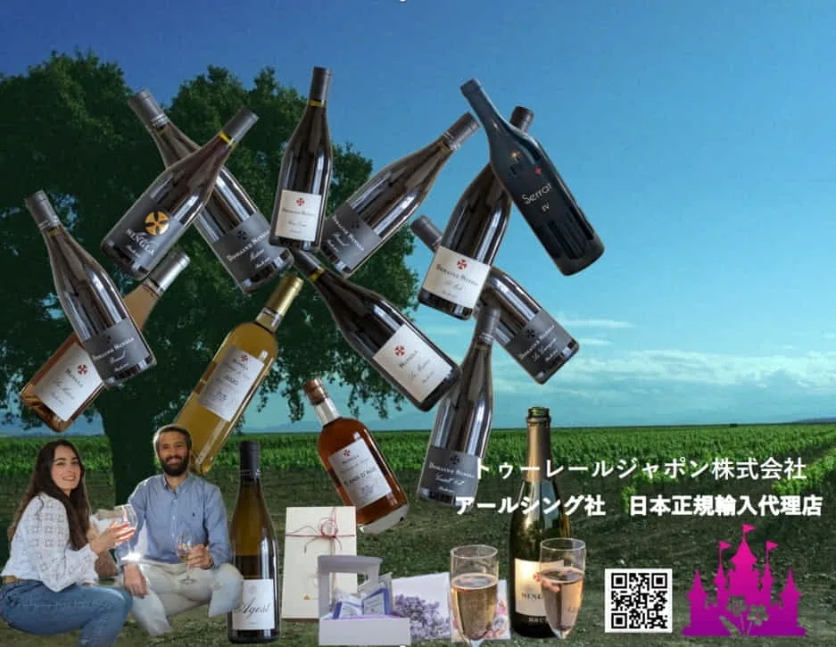 ルーションヴィラージからクオリティ高いワインを発掘し、日本に上陸させました。
輸入から半年で、すでに、都内有名フランスレストランのソムリエが納得し、取り扱いを開始するほど、
クオリティには自信があります。
ブルゴーニュに負けないクオリティですが、味と香りは間違いありません。
南仏らしいアロマと余韻をお試しください。