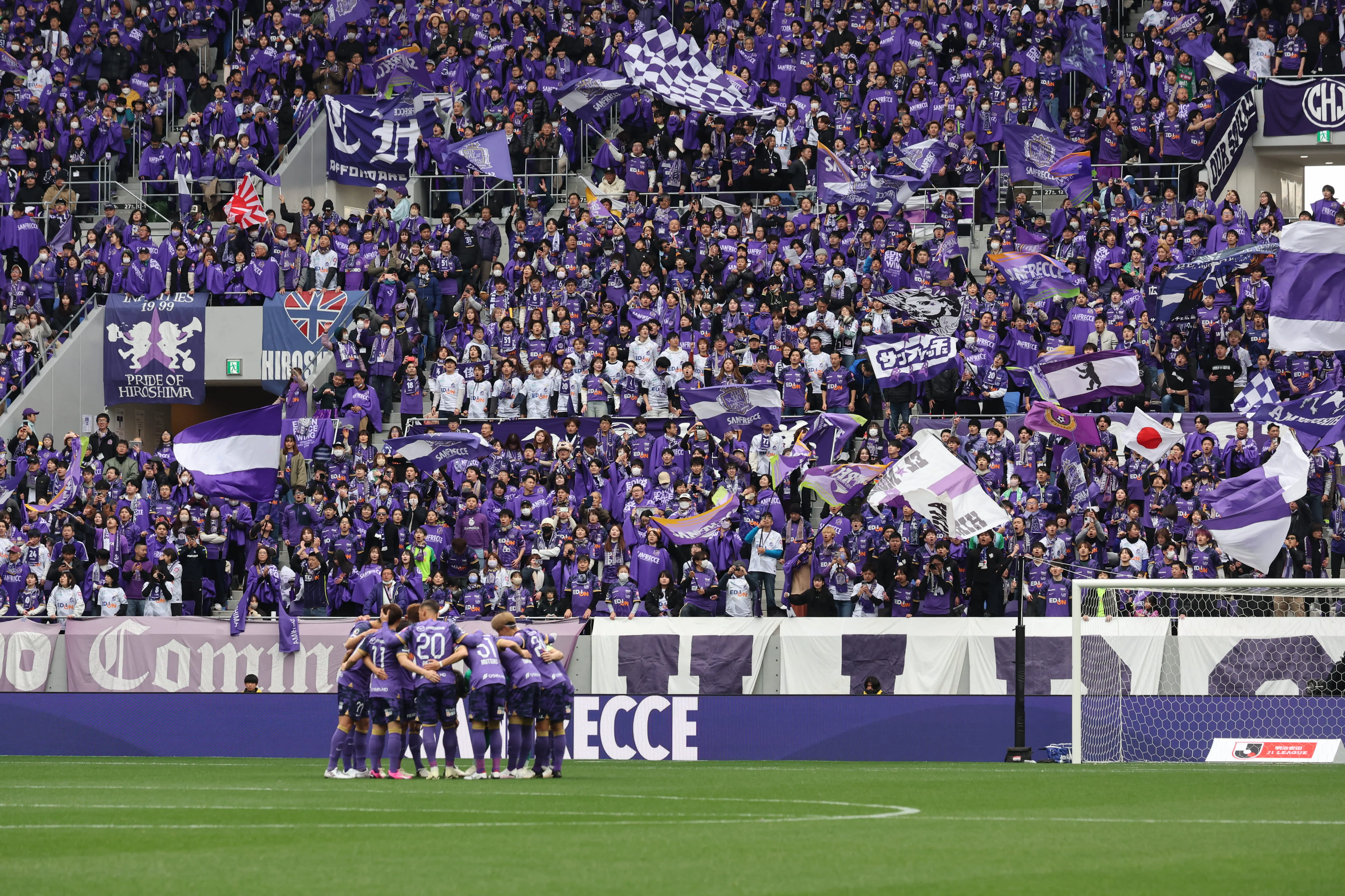 「サンフレッチェ広島」の試合は25,000人以上の来場者が訪れます。